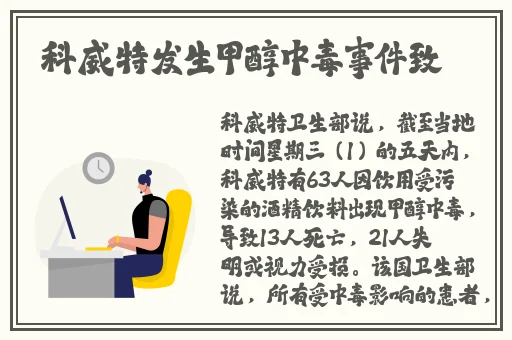 思思久久99热只有频精品66